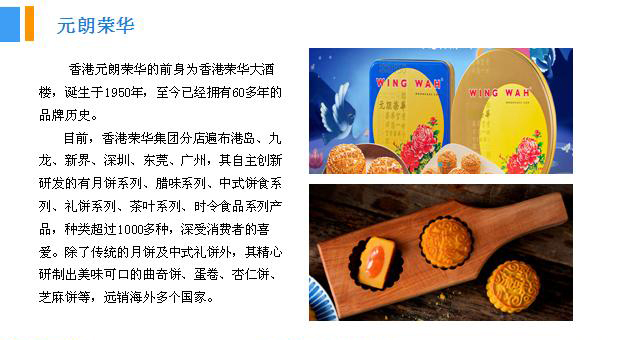 2018年中國月餅行業(yè)銷量產(chǎn)值及市場發(fā)展前景深度研究報(bào)告