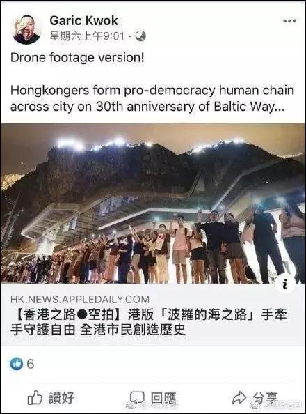 這家香港月餅“太子爺”公然支持亂港分子，已遭內(nèi)地電商平臺(tái)下架