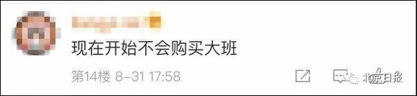 這家香港月餅“太子爺”公然支持亂港分子，已遭內(nèi)地電商平臺(tái)下架