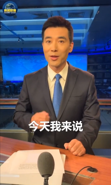 央視主播：中秋快到了，買月餅要留心亂港之"毒" 